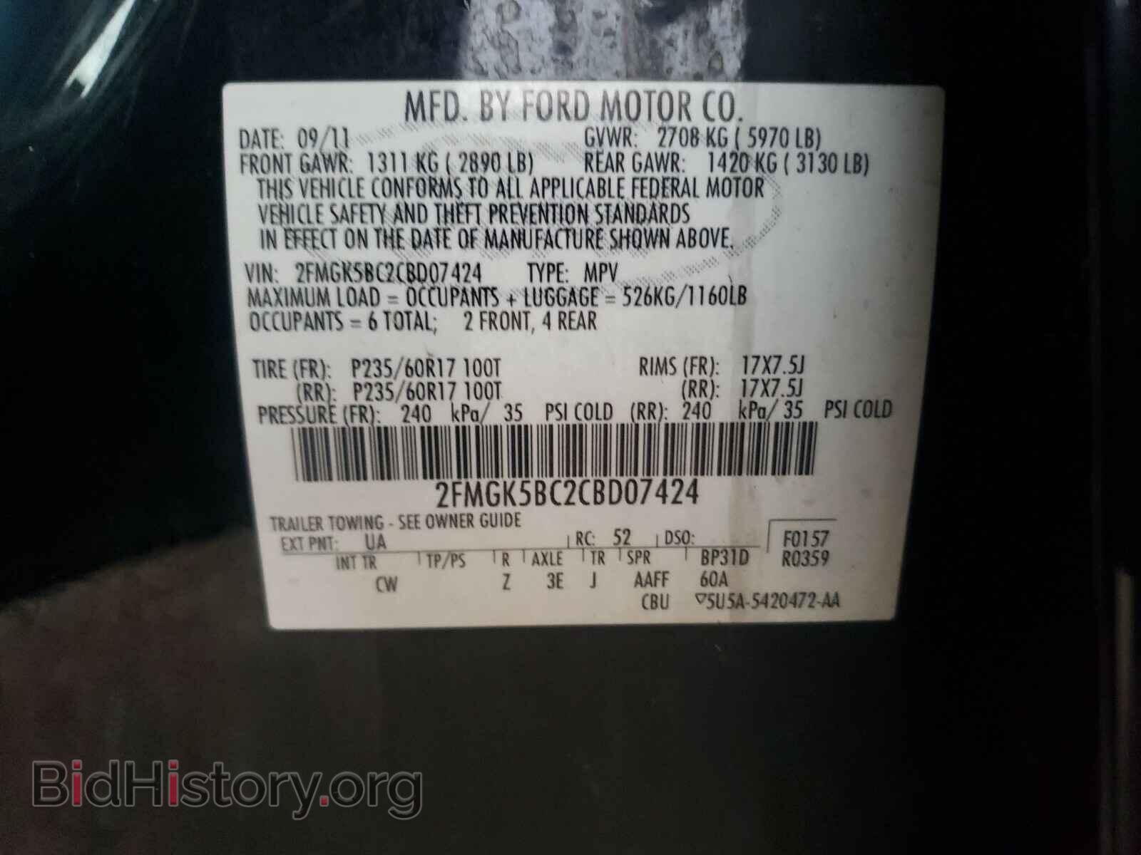 2012 FORD FLEX - VIN: 2FMGK5BC2CBD07424 - Фото 10
