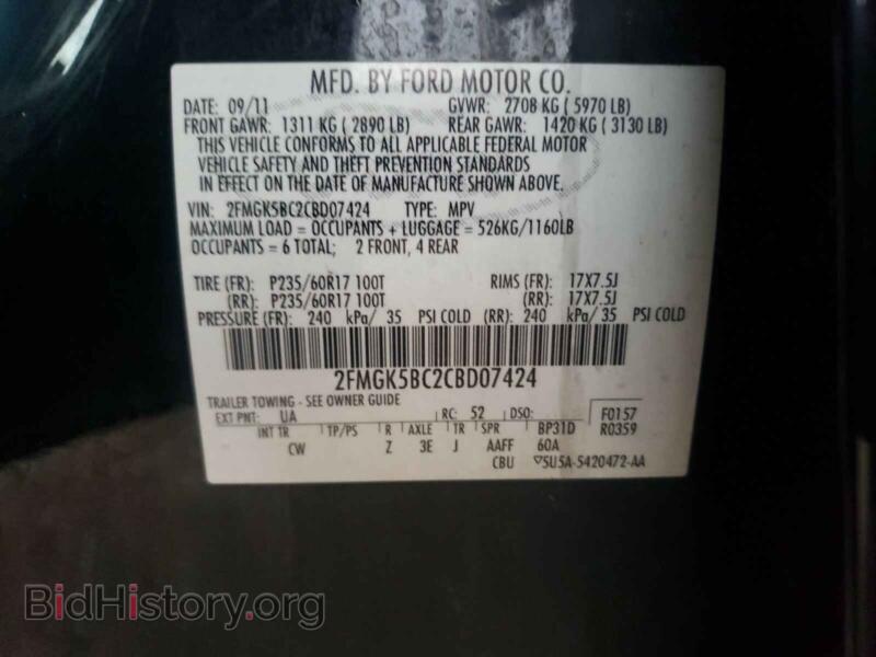 2012 Ford FLEX (VIN 2FMGK5BC2CBD07424) — photo 10 of 10