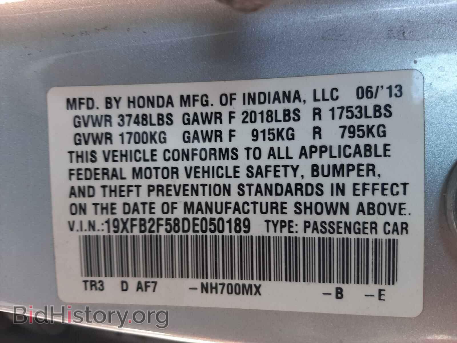2013 HONDA CIVIC - VIN: 19XFB2F58DE050189 - Фото 10