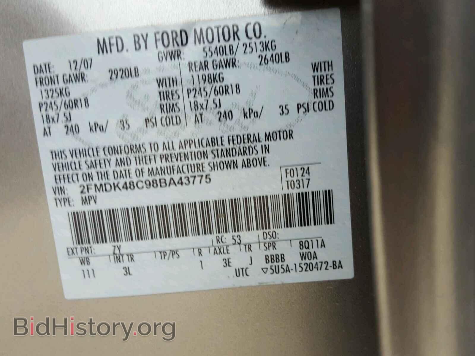 2008 FORD EDGE - VIN: 2FMDK48C98BA43775 - Photo 10