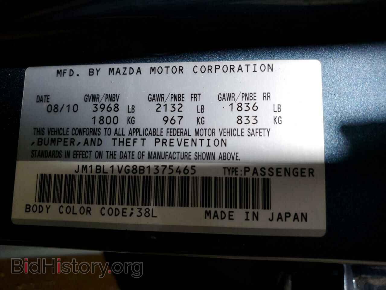 2011 MAZDA 3 - VIN: JM1BL1VG8B1375465 - Фото 13