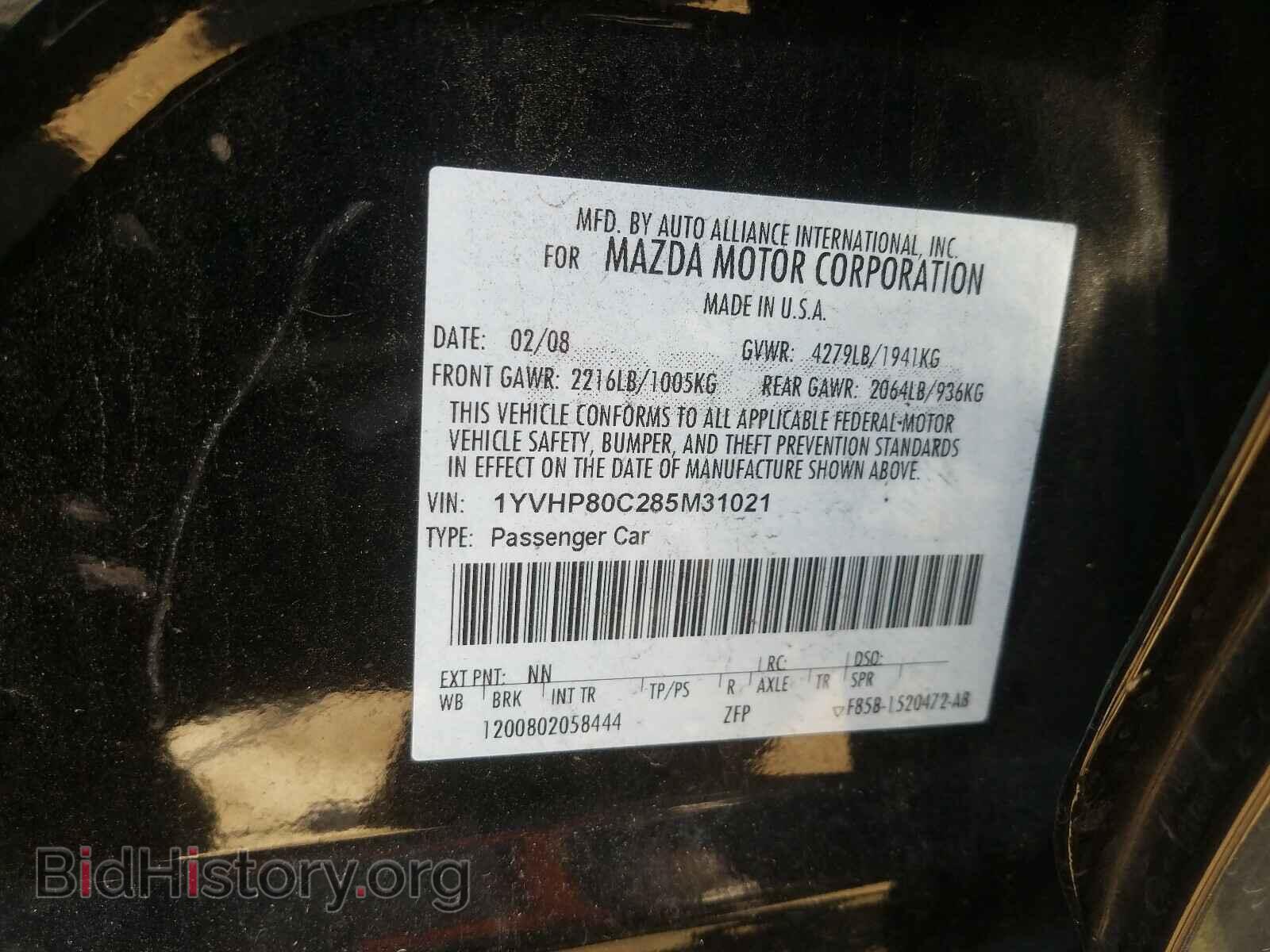 2008 MAZDA 6 - VIN: 1YVHP80C285M31021 - Photo 10