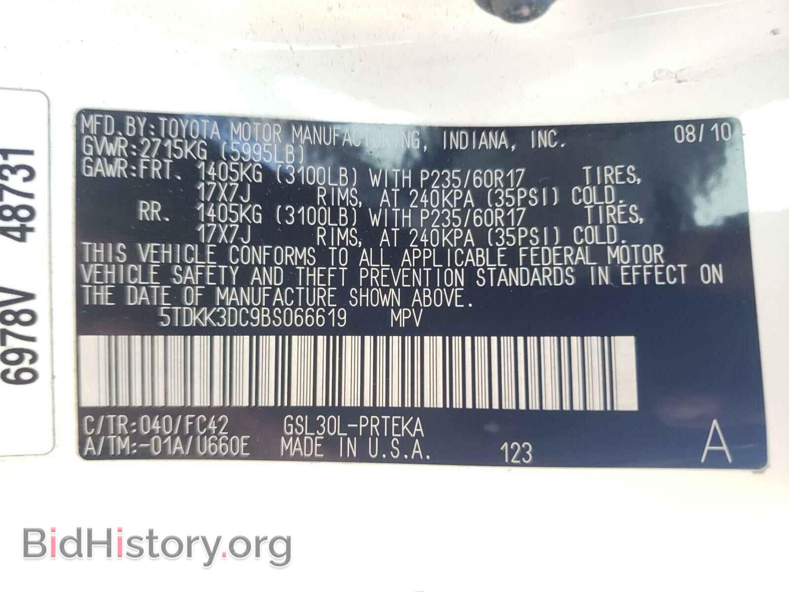 2011 TOYOTA SIENNA - VIN: 5TDKK3DC9BS066619 - Фото 10