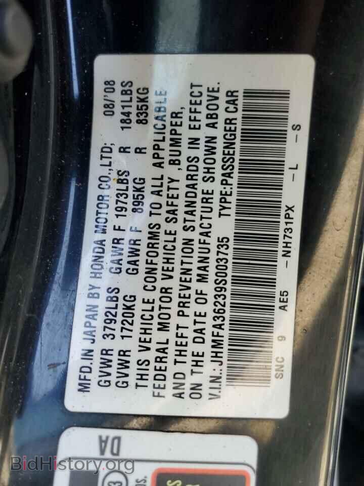 2009 HONDA CIVIC - VIN: JHMFA36239S003735 - Фото 12