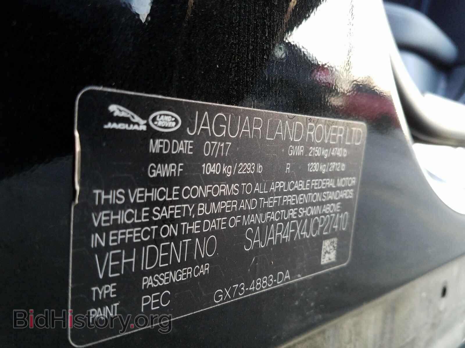 2018 JAGUAR XE - VIN: SAJAR4FX4JCP27410 - Фото 10