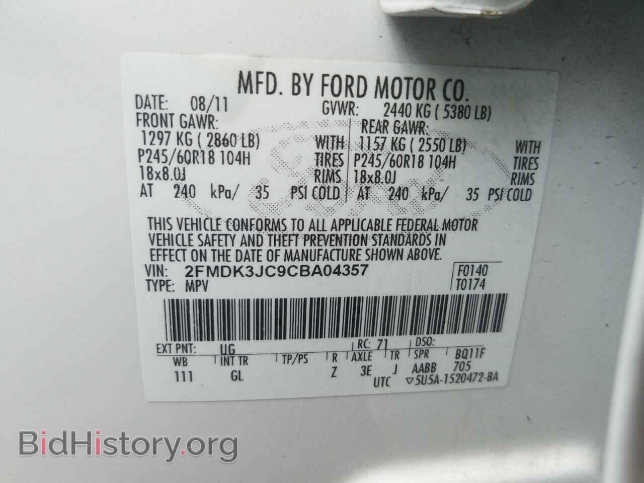 2012 FORD EDGE - VIN: 2FMDK3JC9CBA04357 - Фото 10