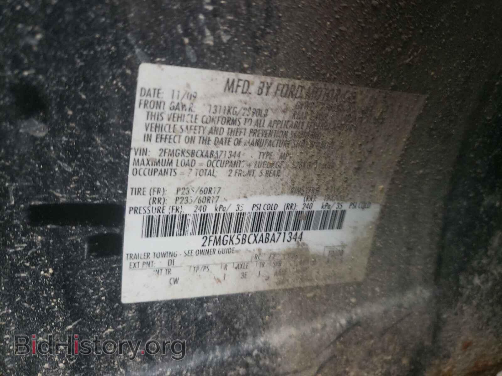 2010 FORD FLEX - VIN: 2FMGK5BCXABA71344 - Фото 10
