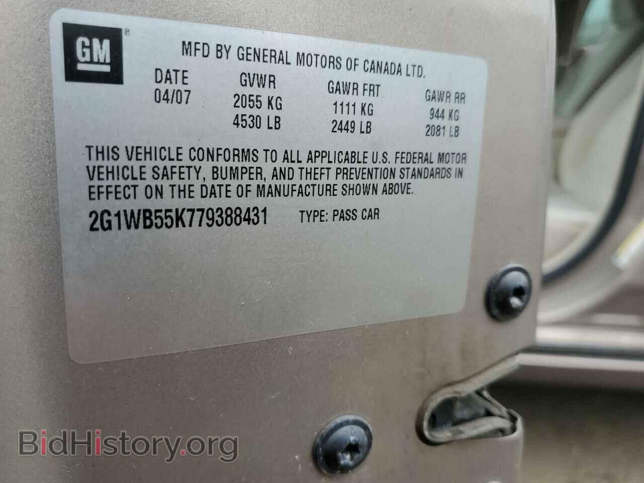 2007 CHEVROLET IMPALA - VIN: 2G1WB55K779388431 - Фото 13