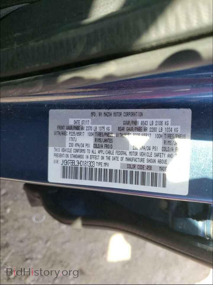 2017 MAZDA CX-5 - VIN: JM3KFBBL3H0181303 - Фото 10