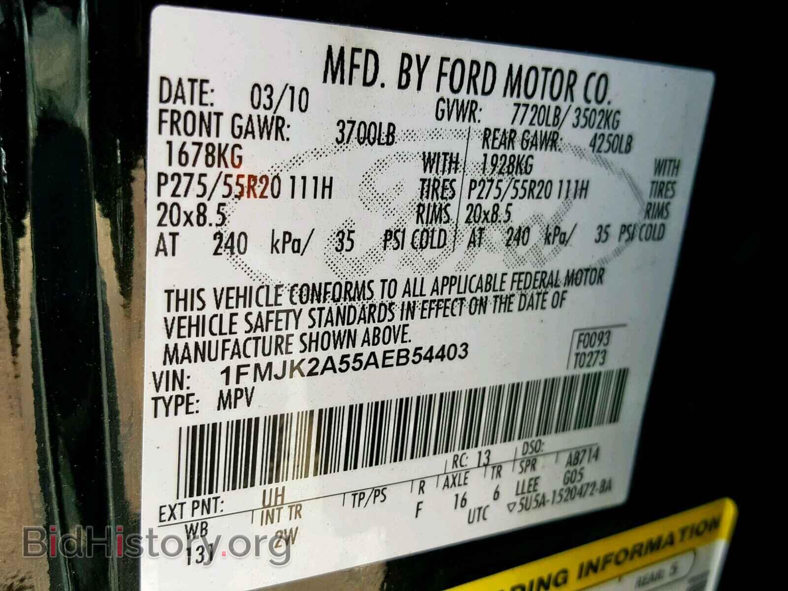 2010 FORD EXPEDITION - VIN: 1FMJK2A55AEB54403 - Фото 10