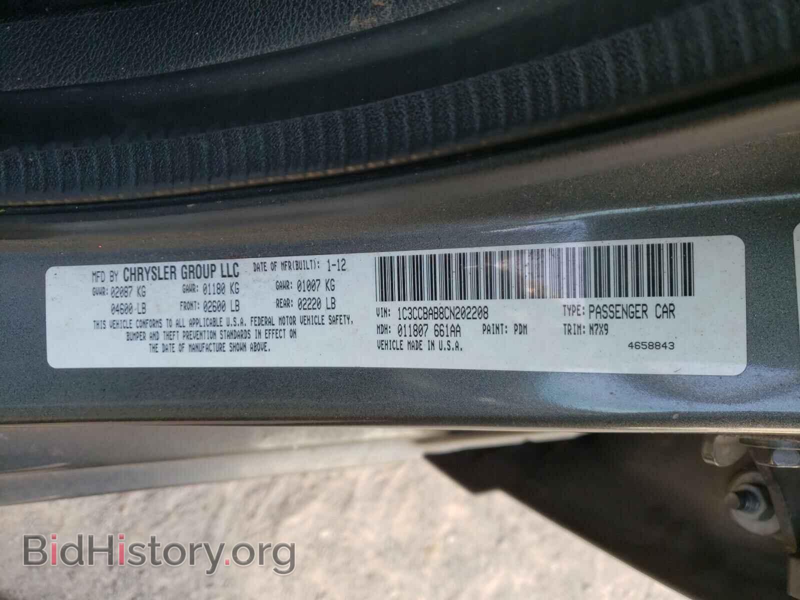 2012 CHRYSLER 200 - VIN: 1C3CCBAB8CN202208 - Фото 10