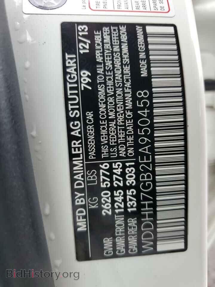 2014 MERCEDES-BENZ E-CLASS - VIN: WDDHH7GB2EA950458 - Фото 12