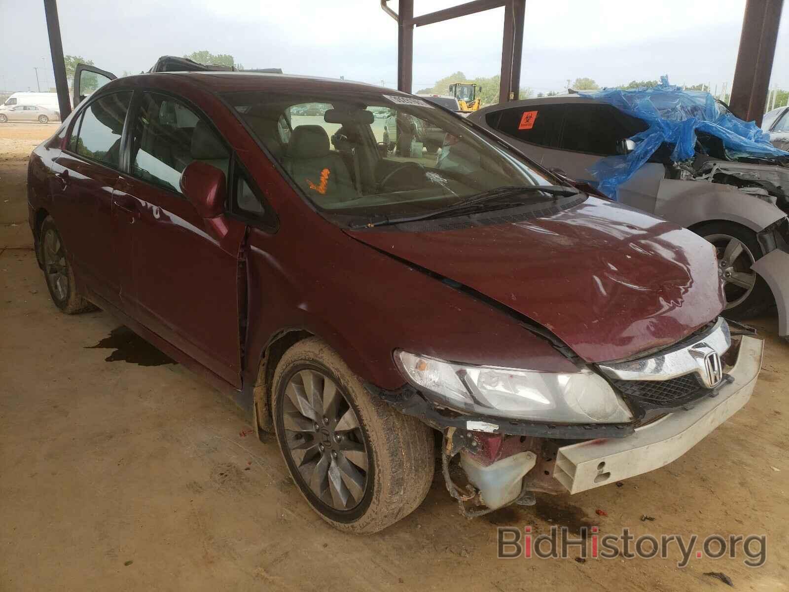 Photo 2HGFA1F94BH518633 - HONDA CIVIC 2011