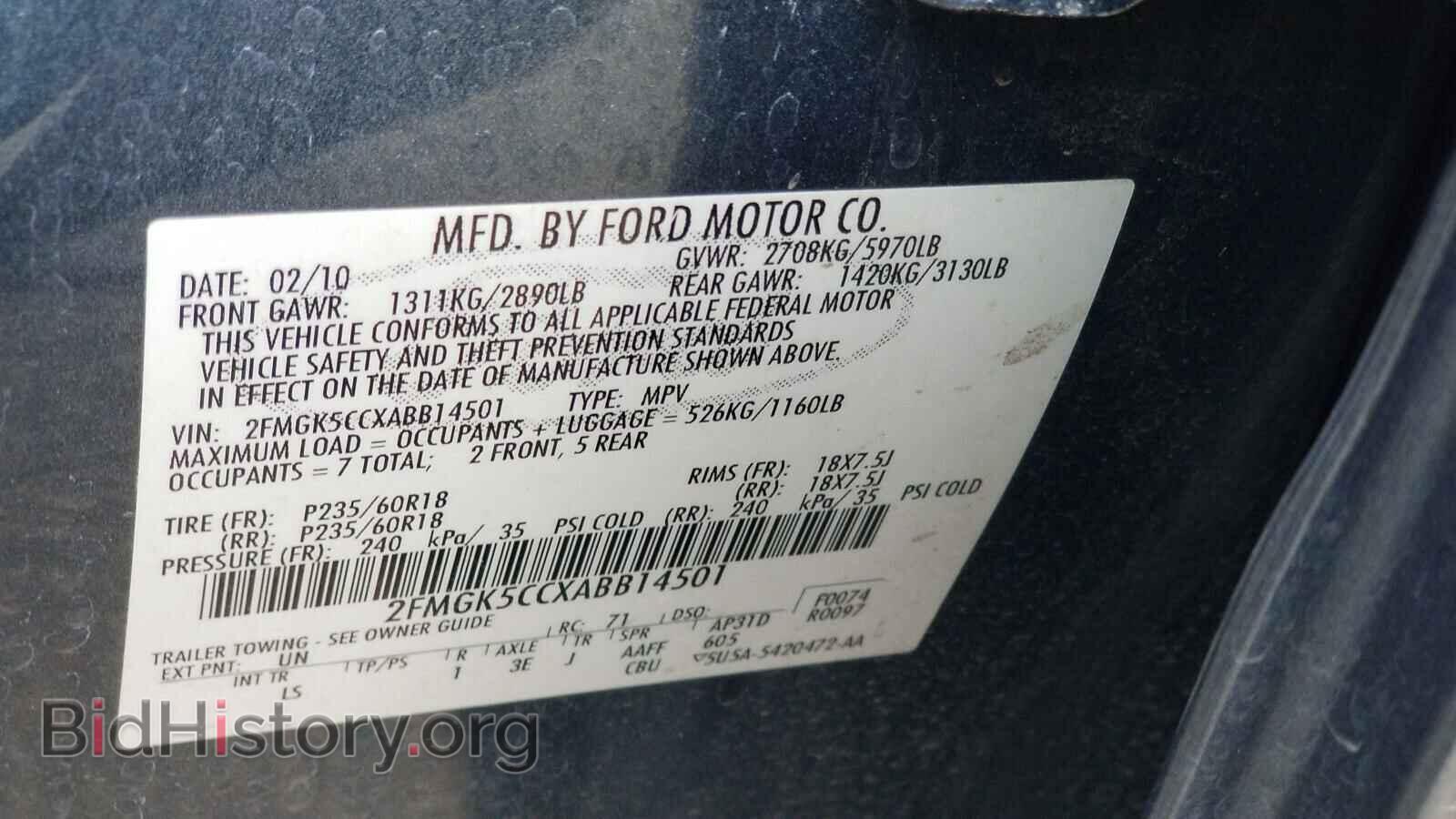 2010 FORD FLEX - VIN: 2FMGK5CCXABB14501 - Фото 10