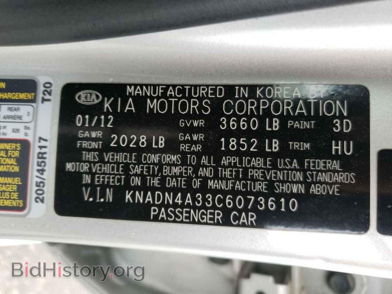 2012 KIA RIO - VIN: KNADN4A33C6073610 - Фото 10