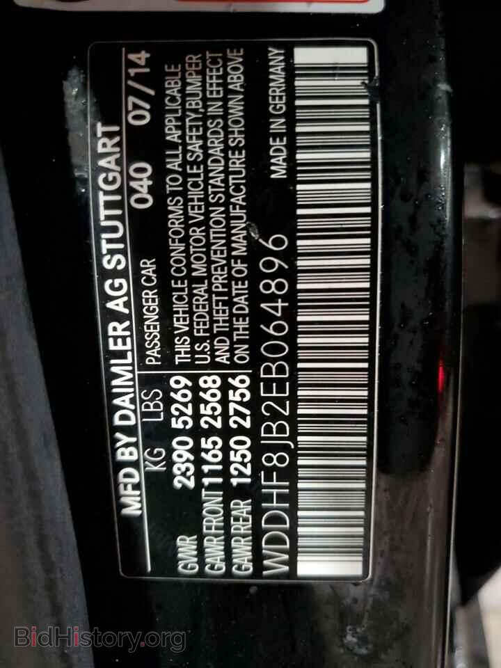 2014 MERCEDES-BENZ E-CLASS - VIN: WDDHF8JB2EB064896 - Фото 12