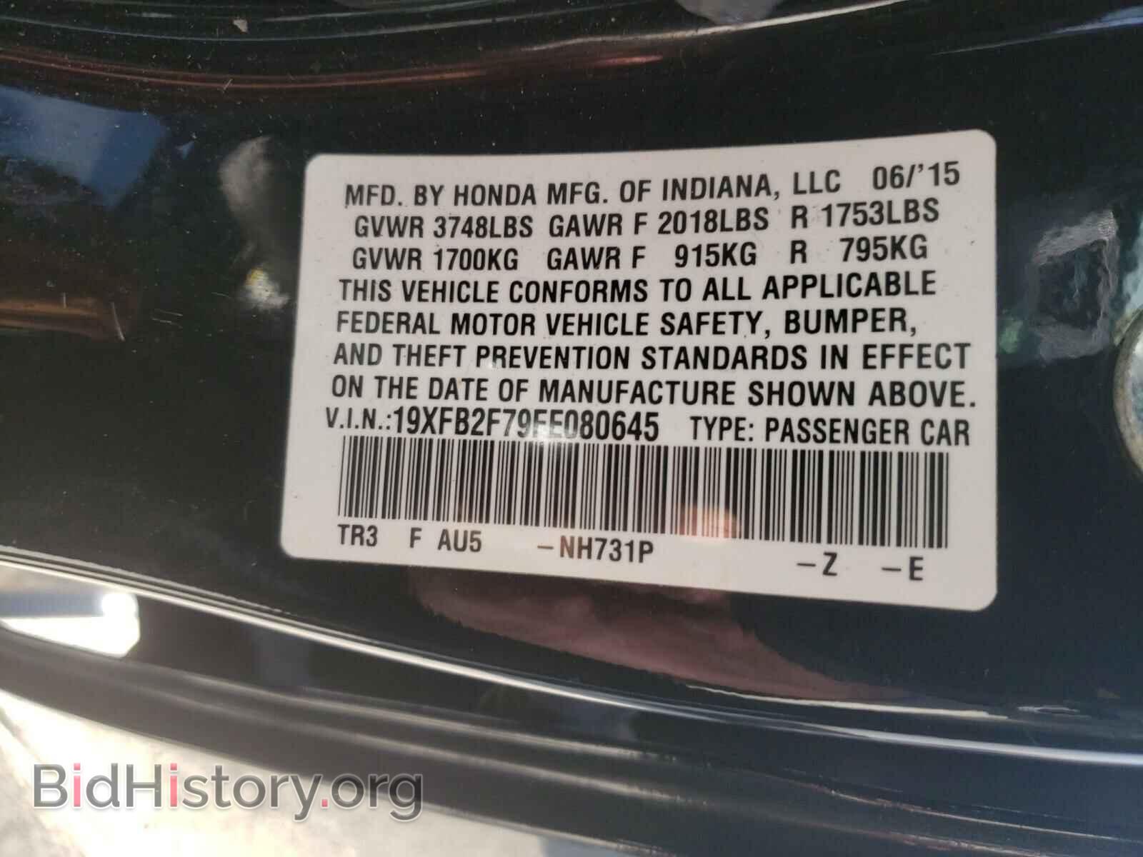 2015 HONDA CIVIC - VIN: 19XFB2F79FE080645 - Фото 10