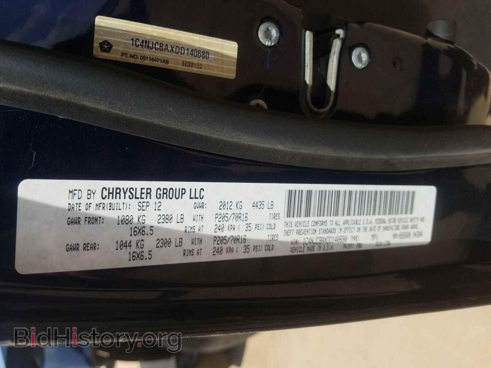 2013 JEEP COMPASS - VIN: 1C4NJCBAXDD140680 - Фото 10