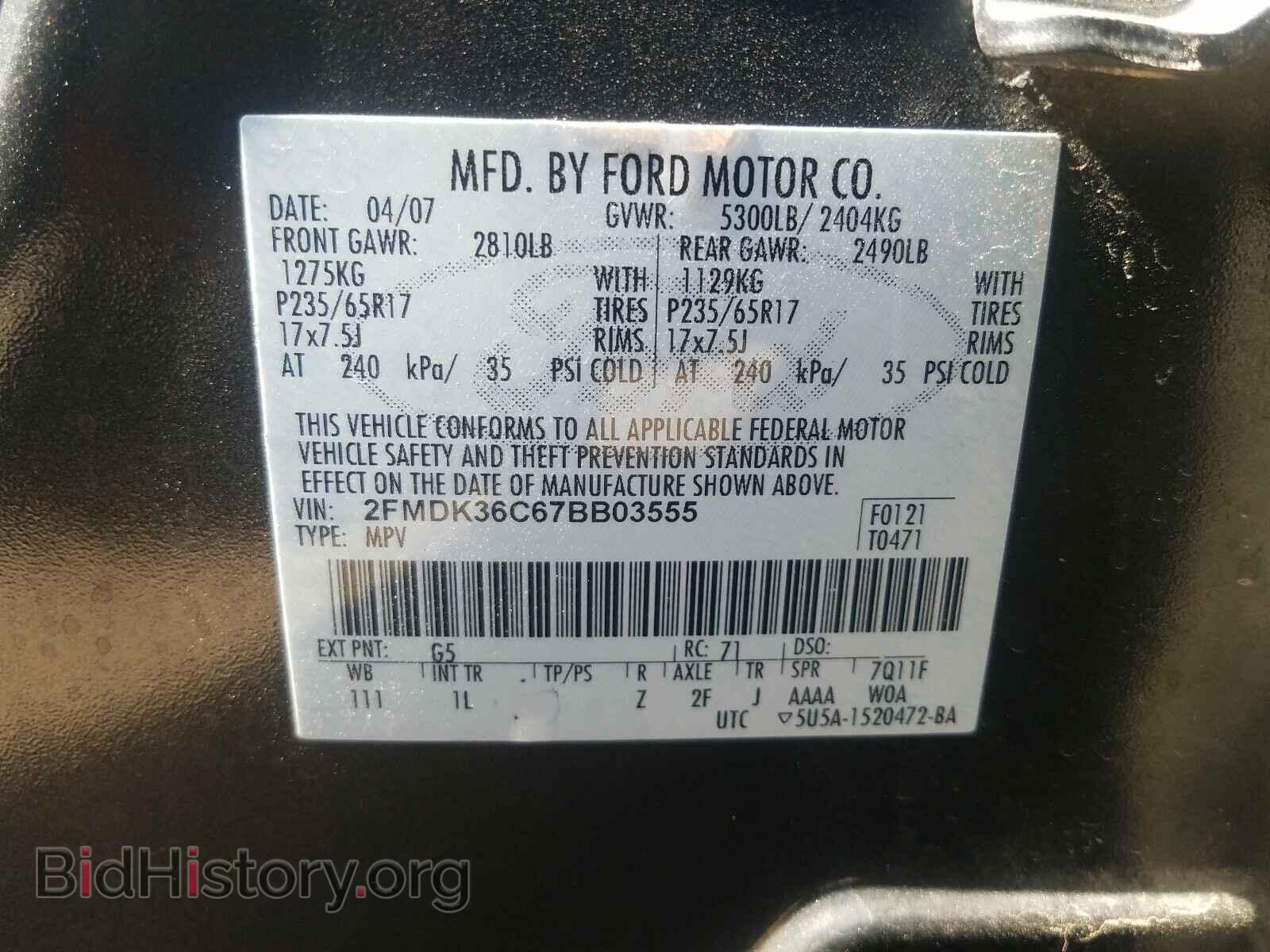 2007 FORD EDGE - VIN: 2FMDK36C67BB03555 - Photo 10
