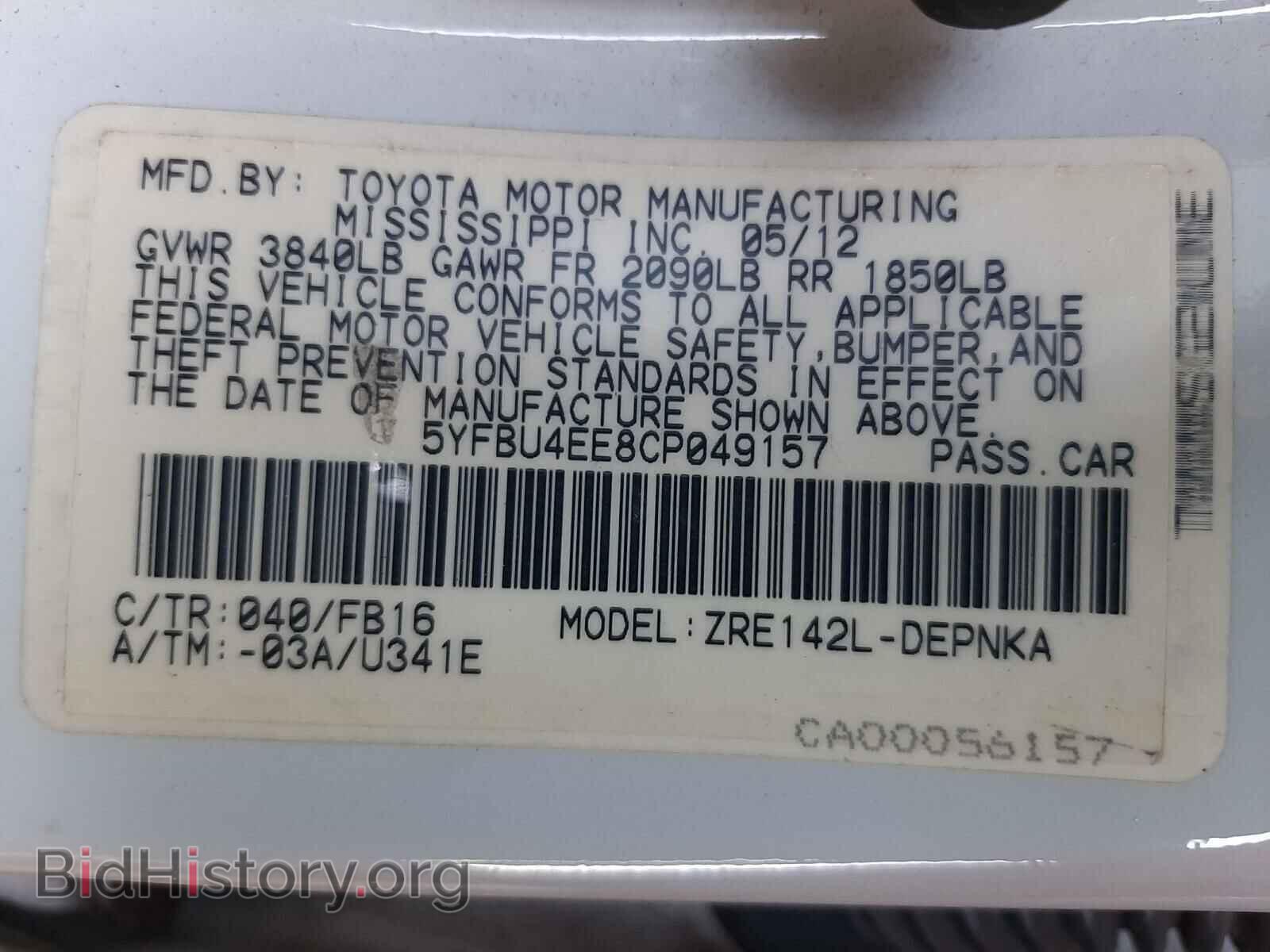 2012 TOYOTA COROLLA - VIN: 5YFBU4EE8CP049157 - Фото 10