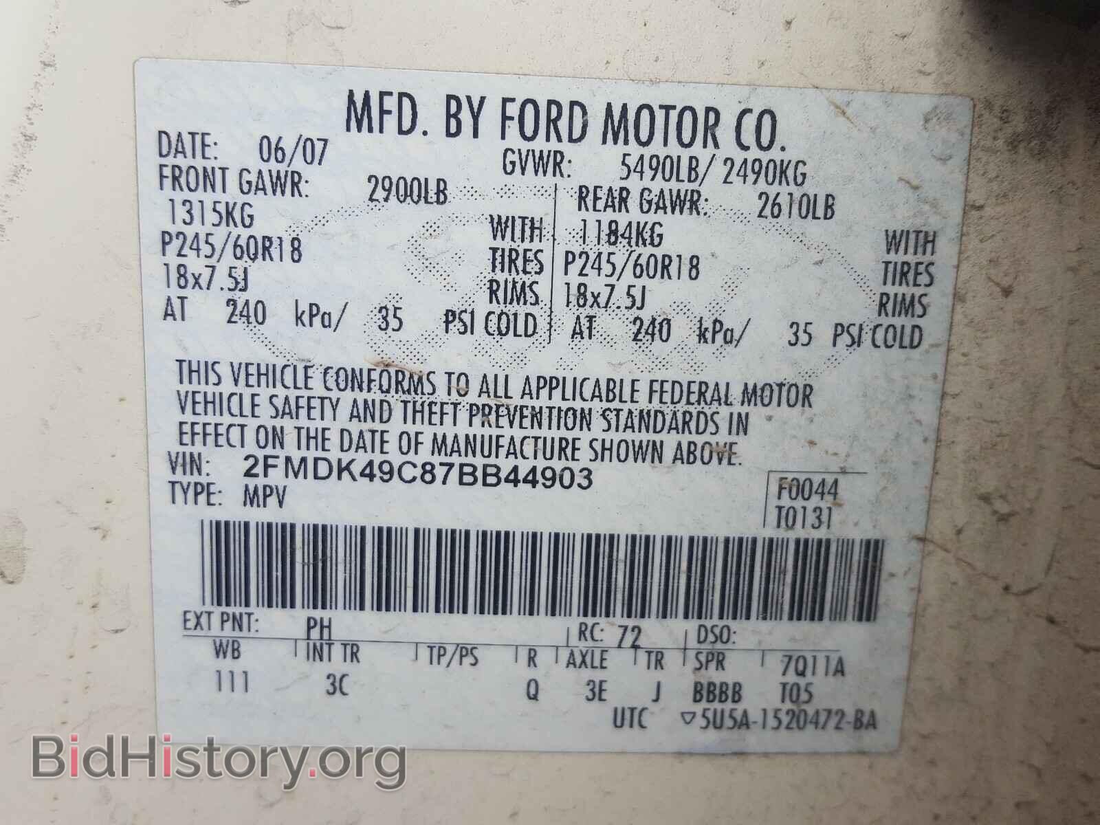 2007 FORD EDGE - VIN: 2FMDK49C87BB44903 - Фото 10