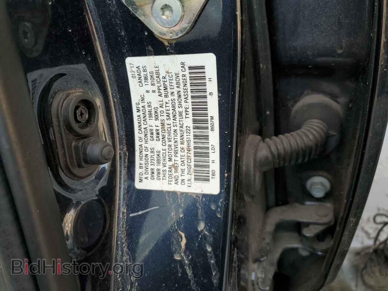 2017 HONDA CIVIC - VIN: 2HGFC2F74HH511222 - Фото 12