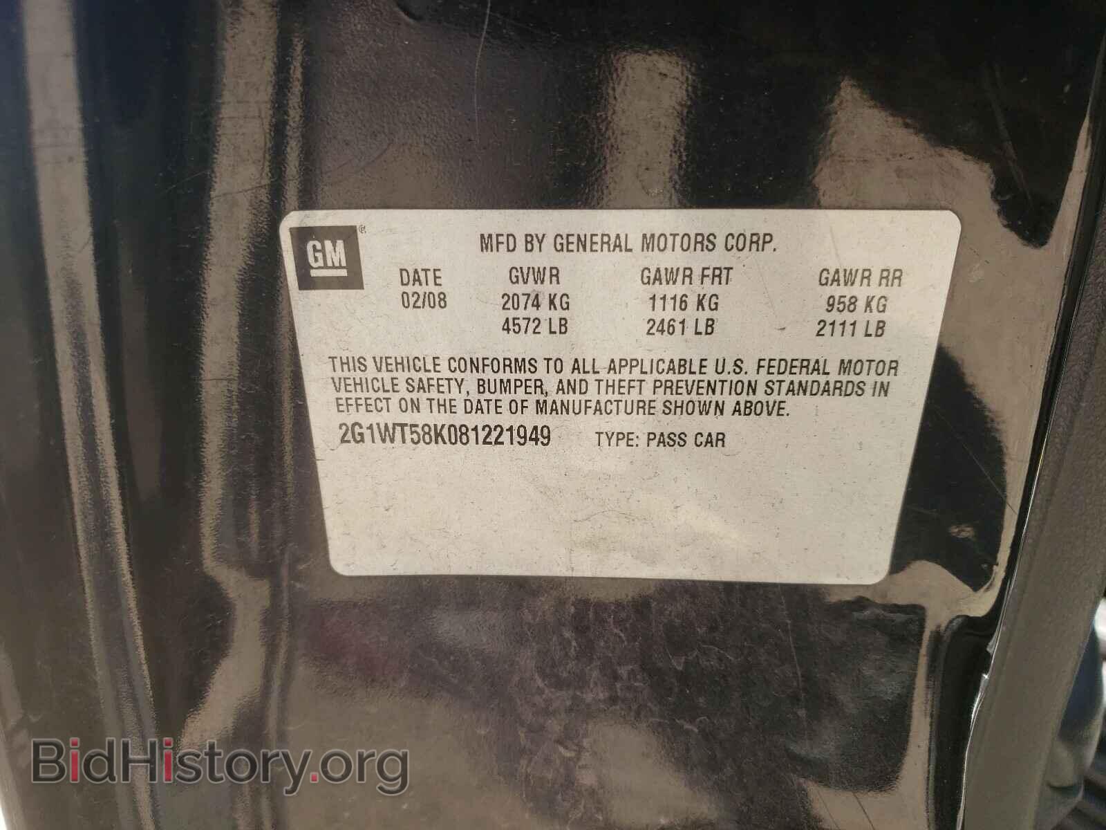 2008 CHEVROLET IMPALA - VIN: 2G1WT58K081221949 - Фото 10