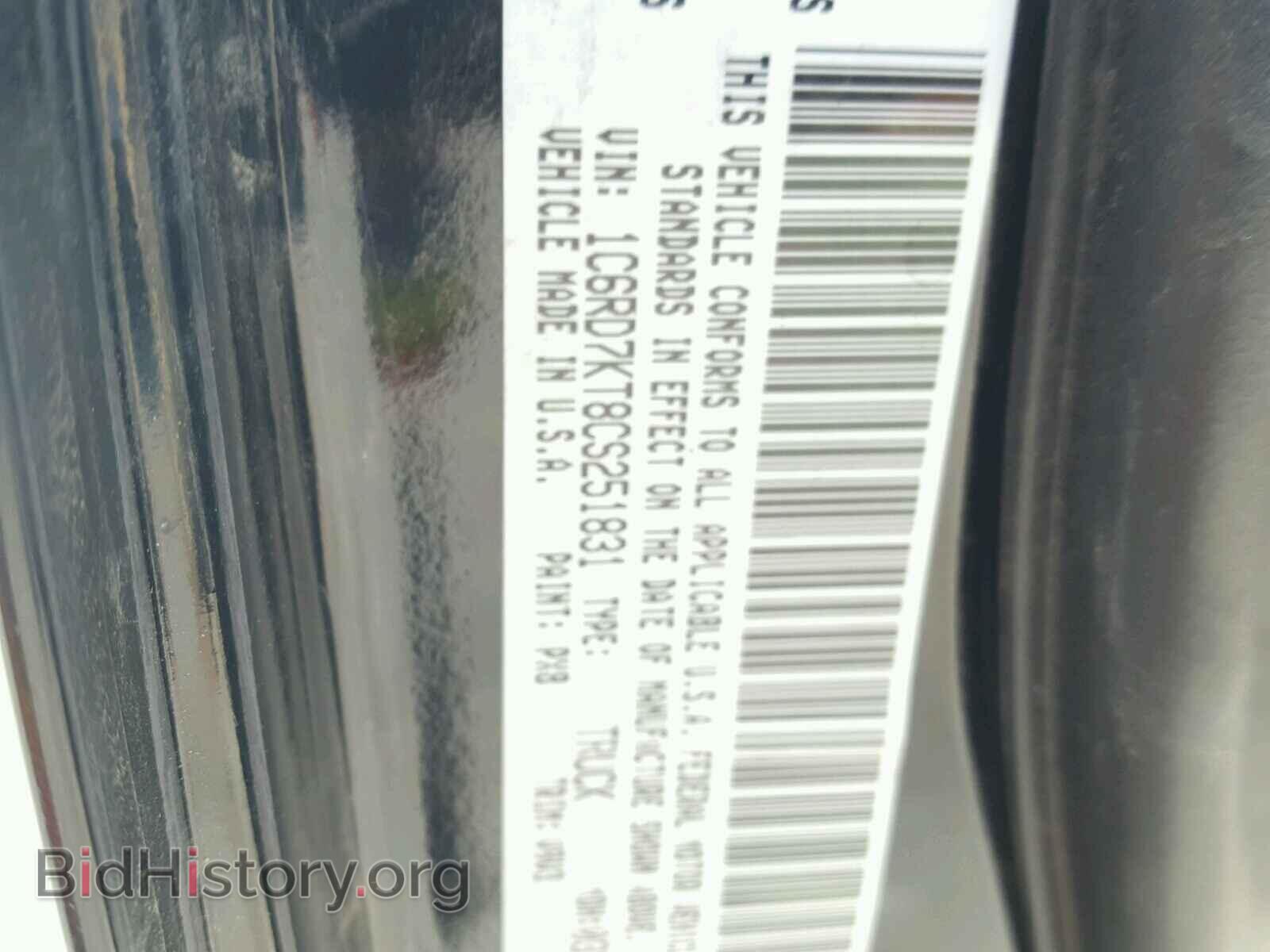2012 DODGE RAM 1500 - VIN: 1C6RD7KT8CS251831 - Фото 10