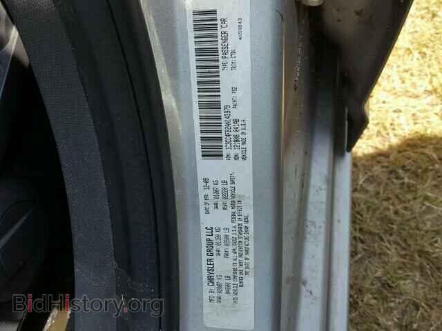 2010 CHRYSLER SEBRING - VIN: 1C3CC4FB2AN143979 - Фото 10