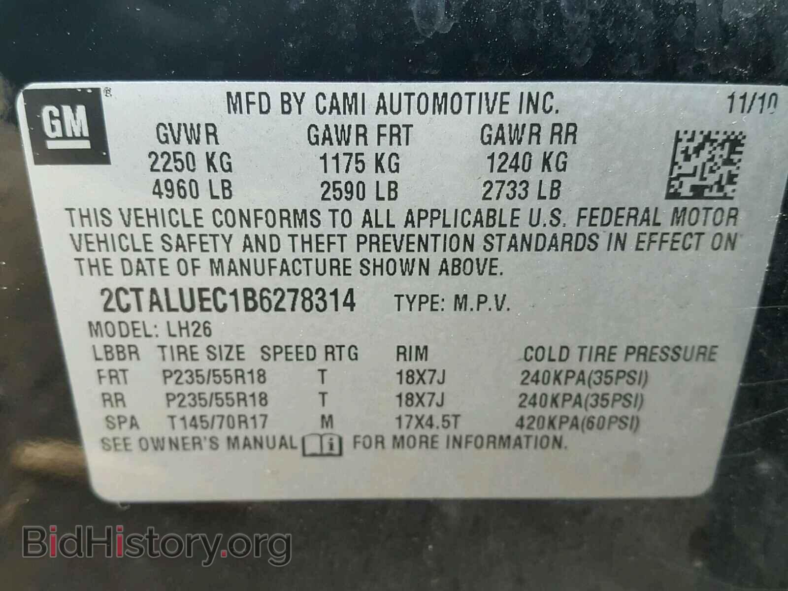 2011 GMC TERRAIN - VIN: 2CTALUEC1B6278314 - Фото 10