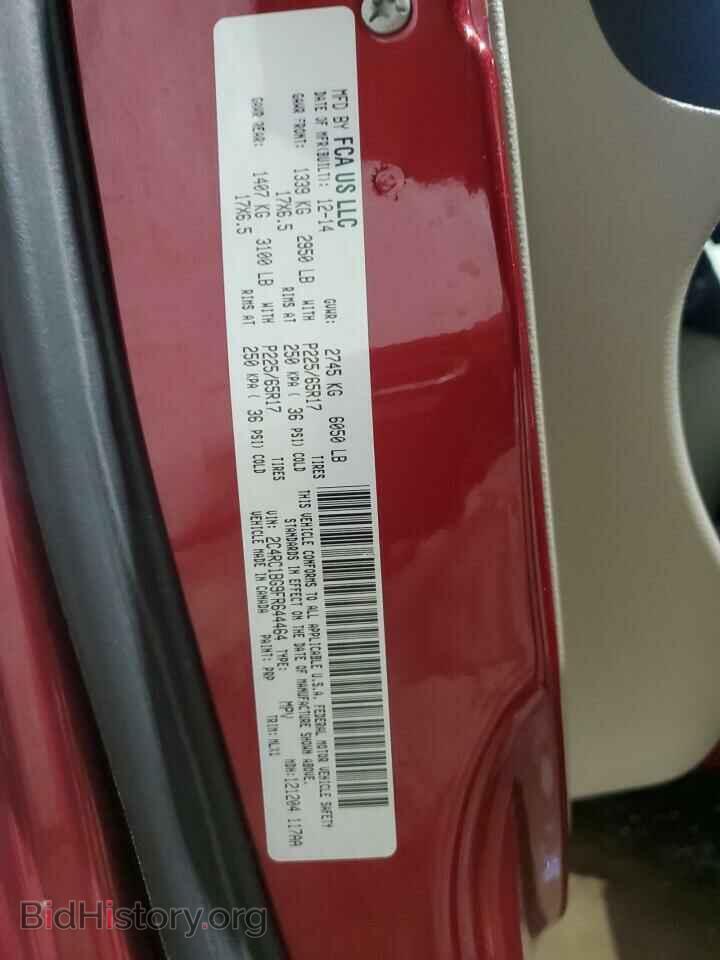 2015 CHRYSLER MINIVAN - VIN: 2C4RC1BG9FR644464 - Photo 13