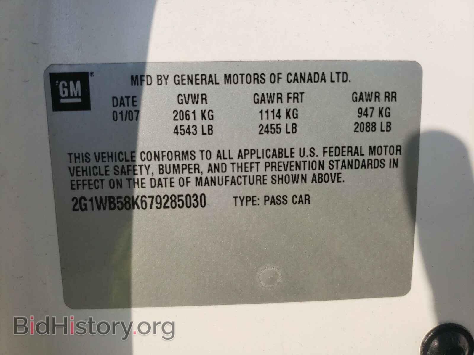 2007 CHEVROLET IMPALA - VIN: 2G1WB58K679285030 - Фото 10