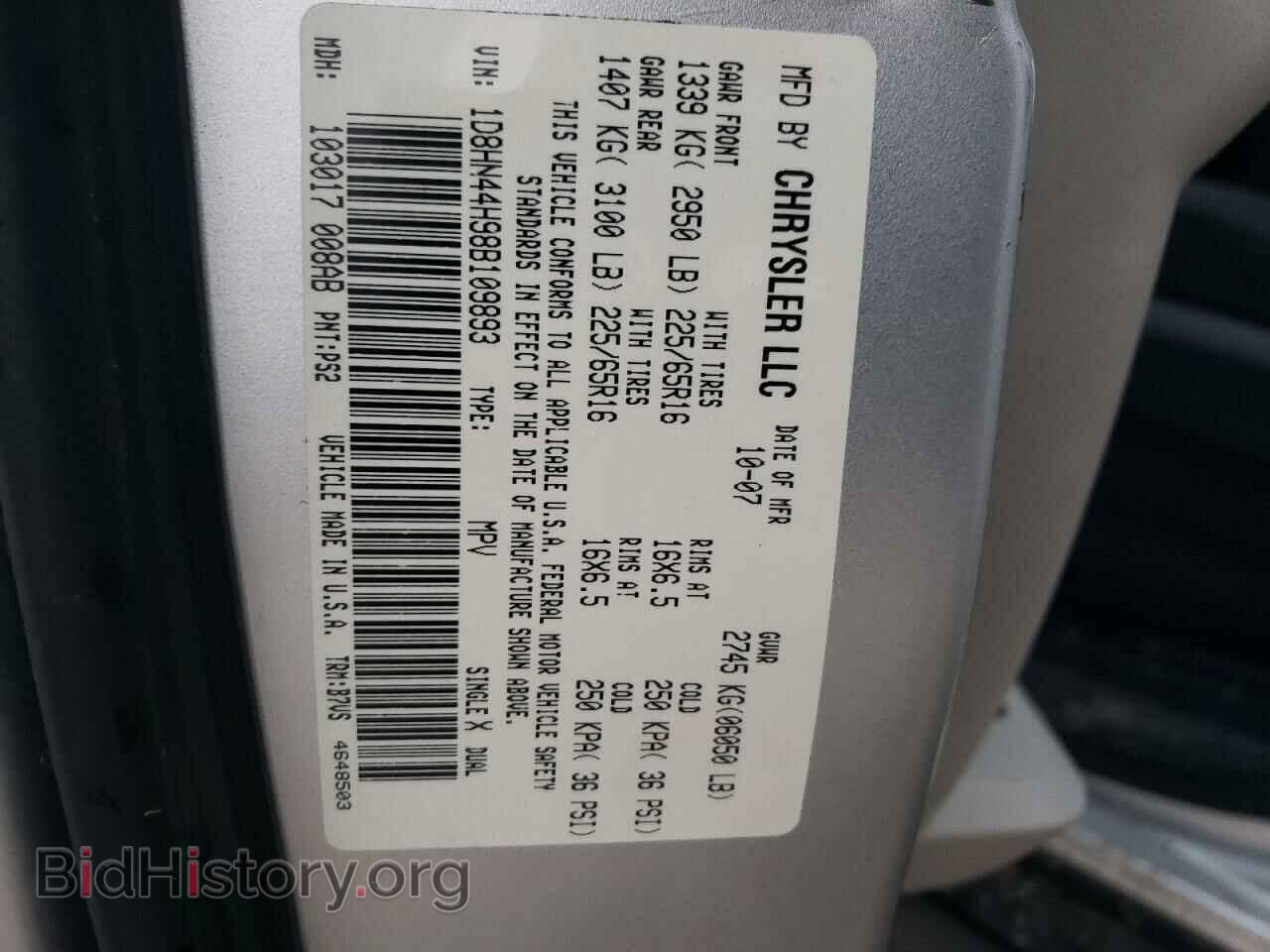 2008 DODGE CARAVAN - VIN: 1D8HN44H98B109893 - Фото 13