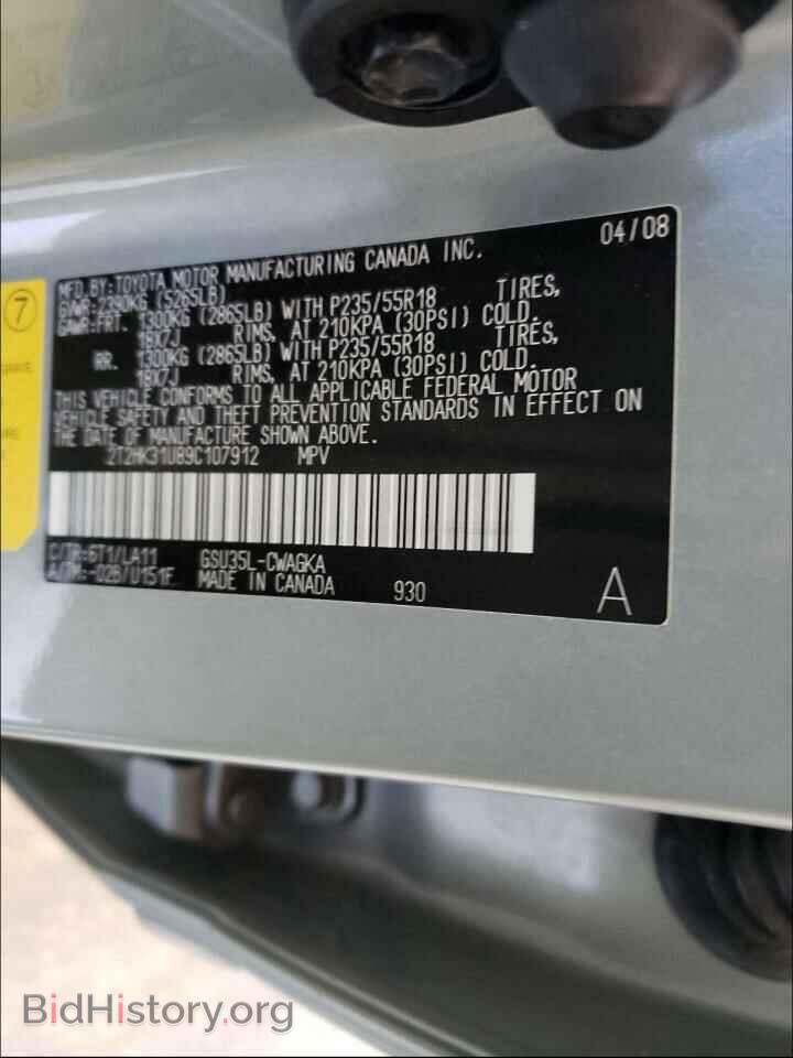 2009 LEXUS RX350 - VIN: 2T2HK31U89C107912 - Фото 10