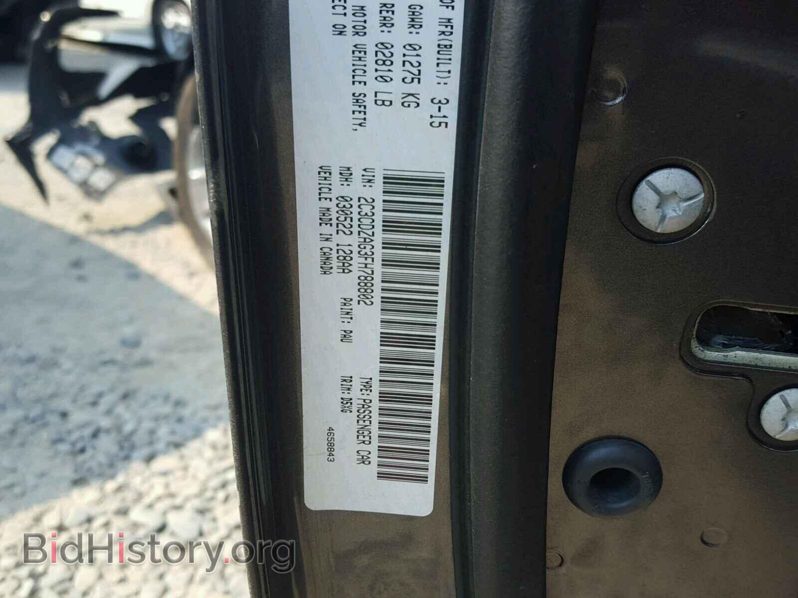 2015 DODGE CHALLENGER - VIN: 2C3CDZAG3FH788802 - Фото 10