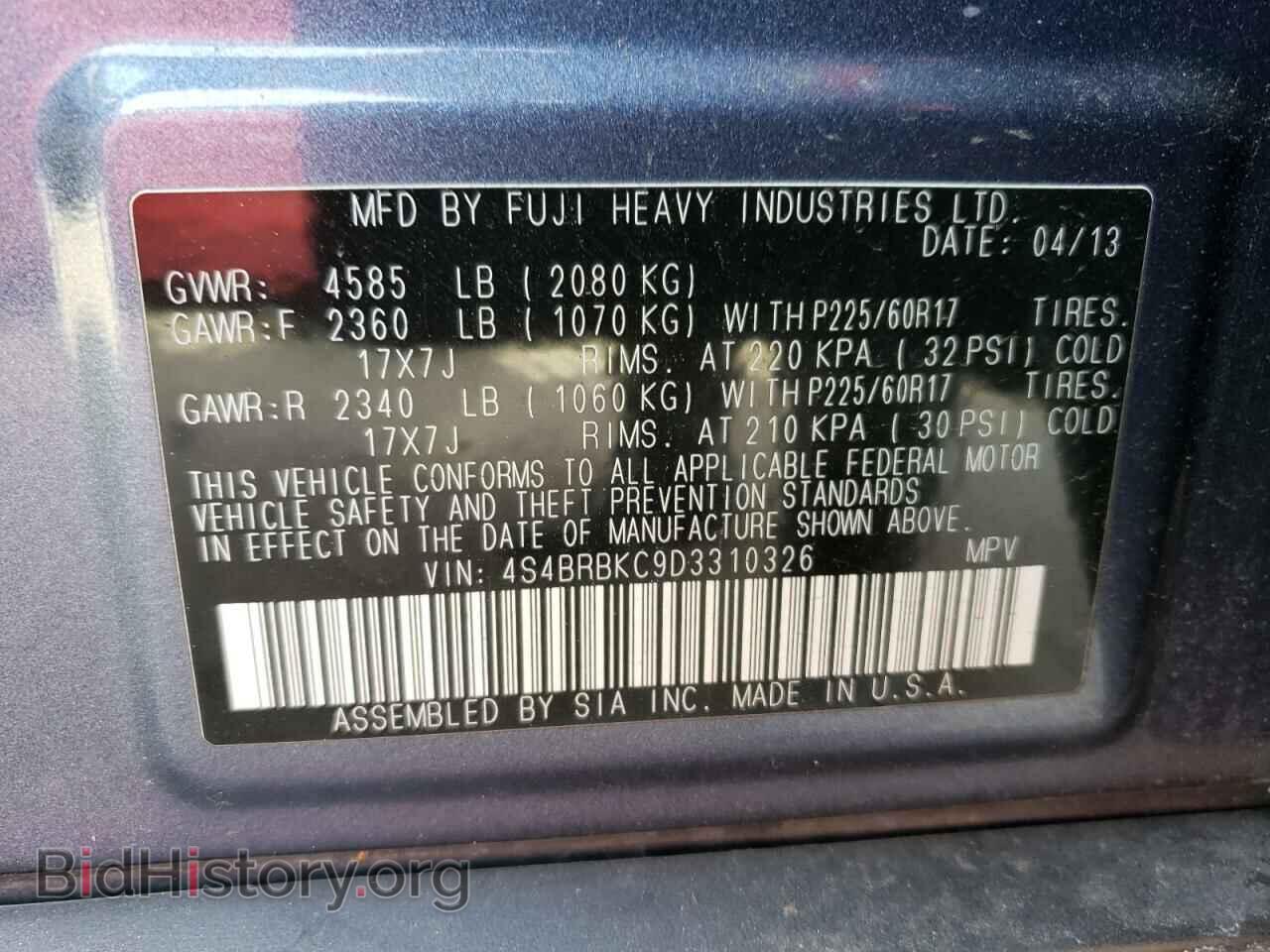 2013 SUBARU OUTBACK - VIN: 4S4BRBKC9D3310326 - Фото 13
