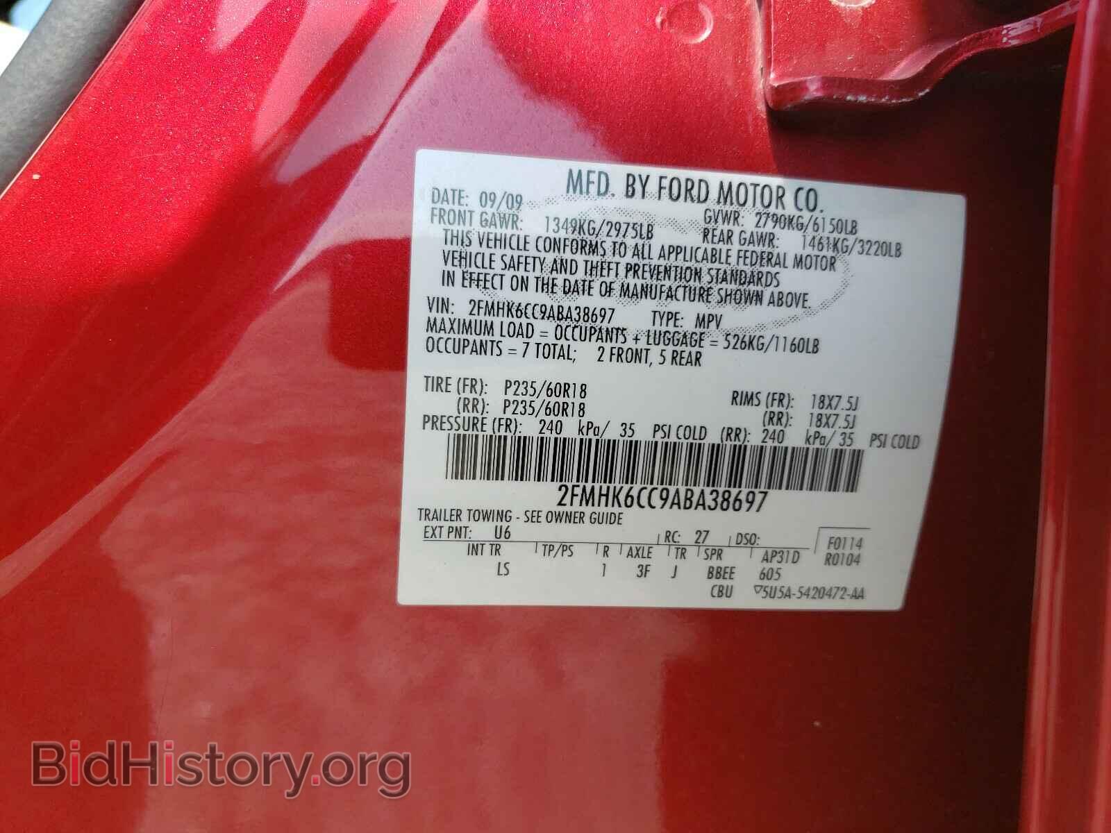 2010 FORD FLEX - VIN: 2FMHK6CC9ABA38697 - Фото 10