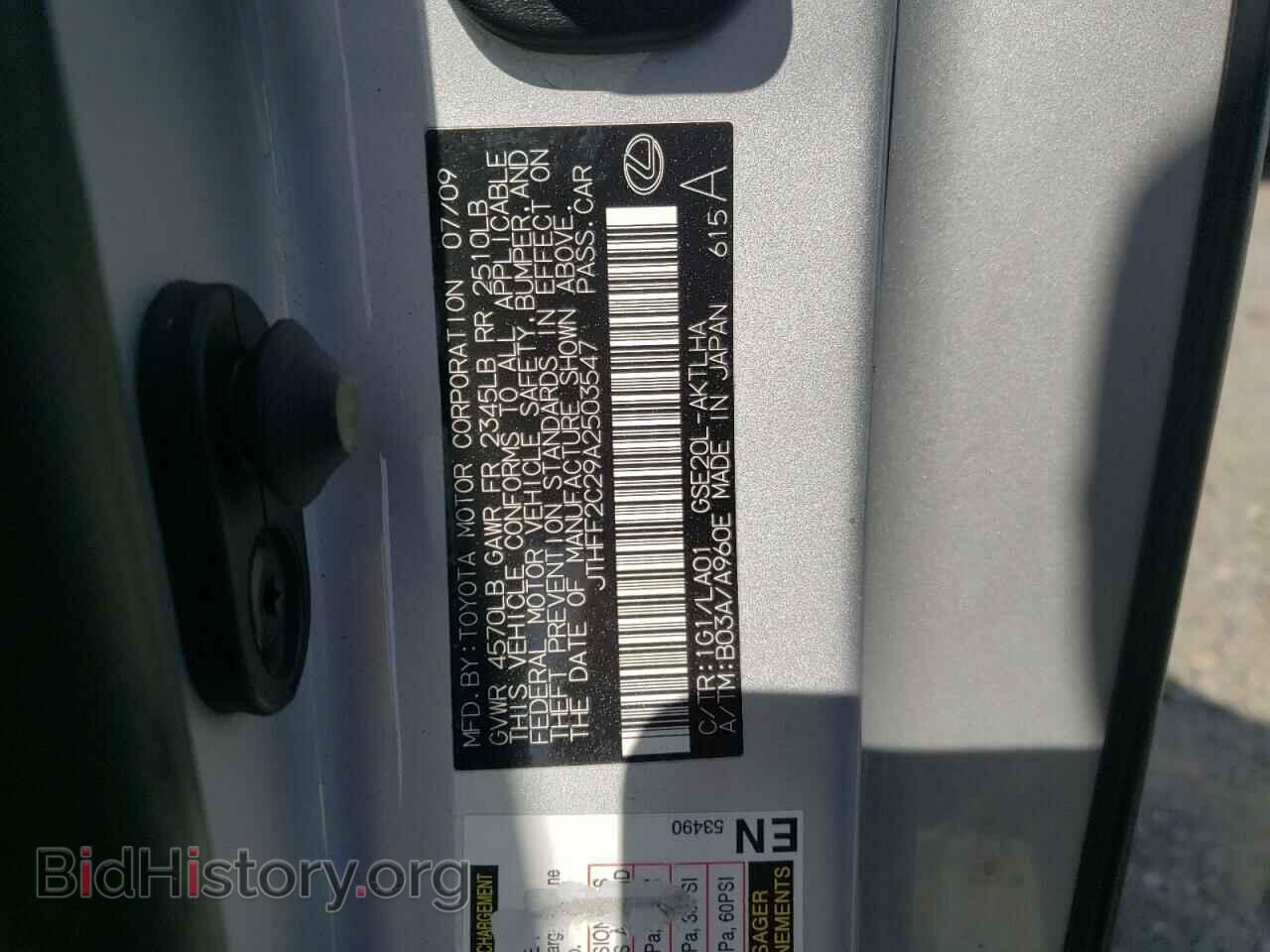2010 LEXUS IS - VIN: JTHFF2C29A2503547 - Photo 10