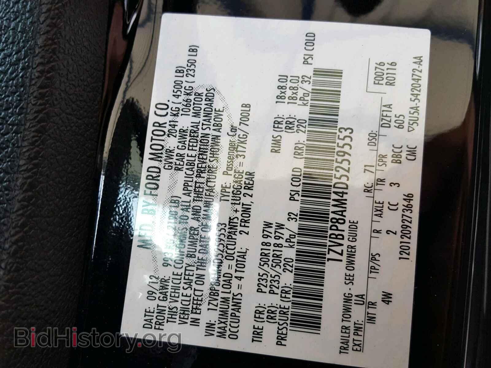 2013 FORD MUSTANG - VIN: 1ZVBP8AM4D5259553 - Фото 10