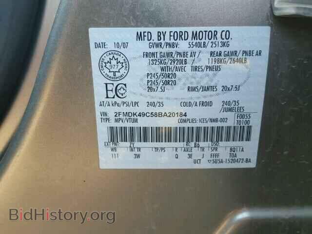 2008 FORD EDGE - VIN: 2FMDK49C58BA20184 - Photo 10