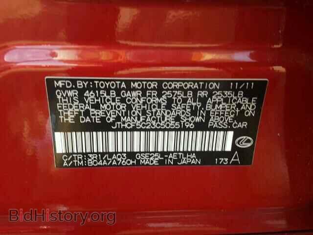 2012 LEXUS IS - VIN: JTHCF5C23C5055196 - Photo 10