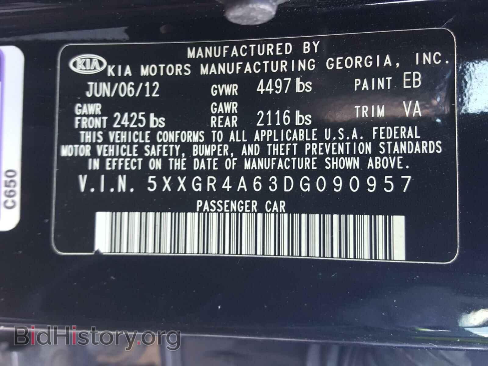 2013 KIA OPTIMA - VIN: 5XXGR4A63DG090957 - Фото 10