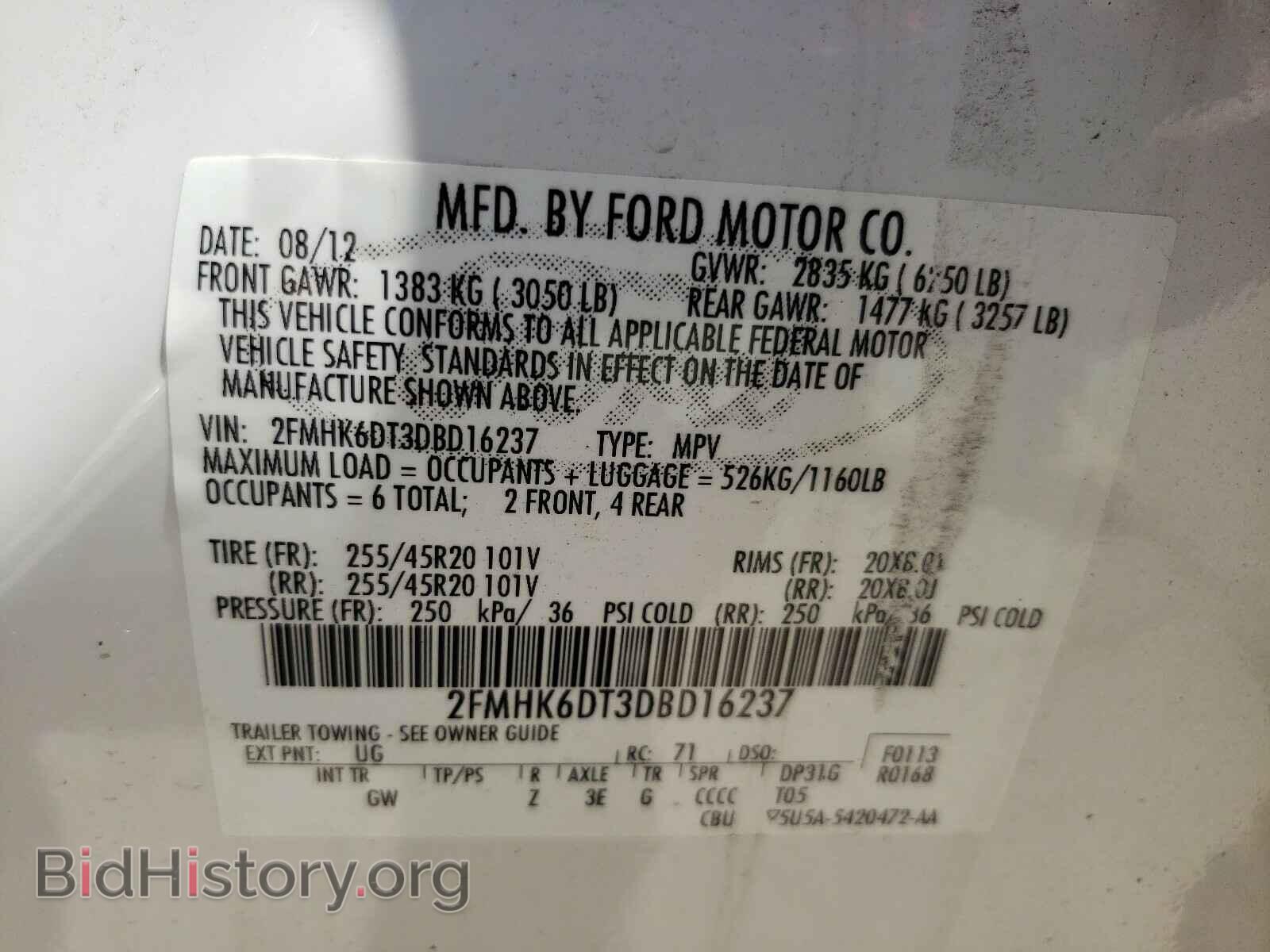 2013 FORD FLEX - VIN: 2FMHK6DT3DBD16237 - Фото 10