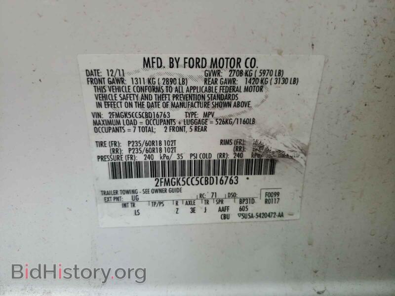 2012 Ford FLEX (VIN 2FMGK5CC5CBD16763) — photo 10 of 10
