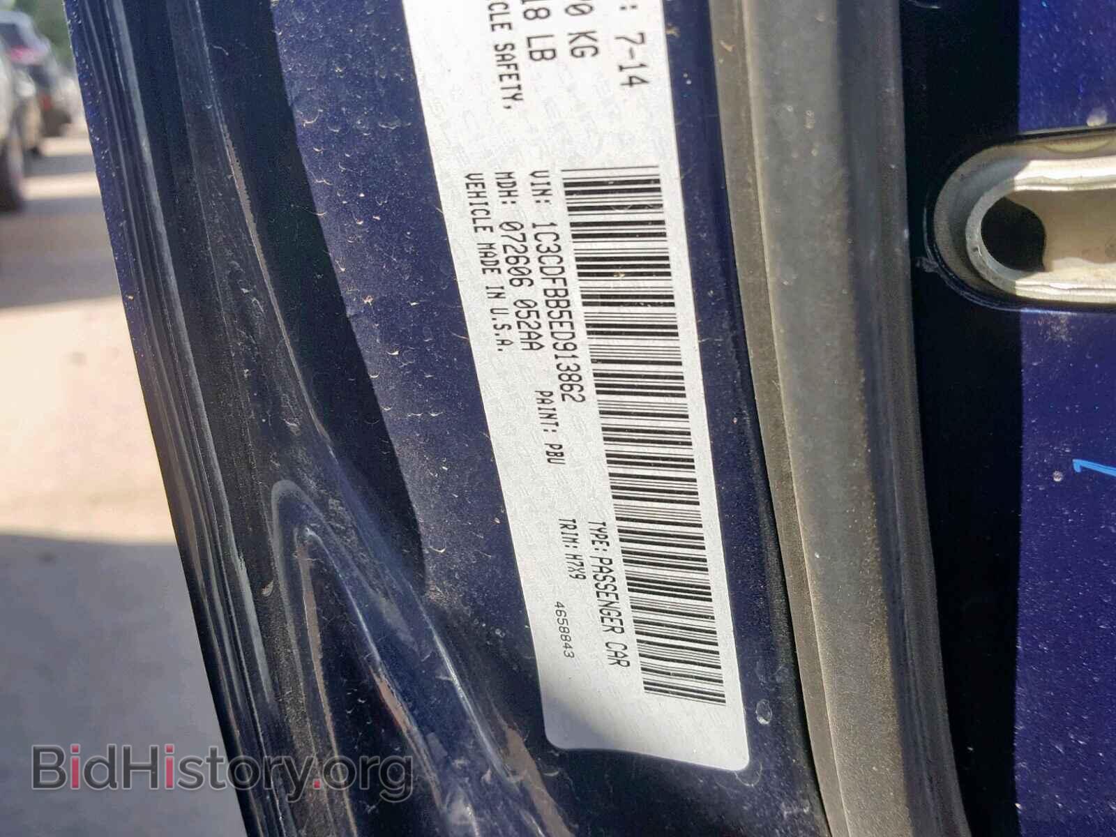 2014 DODGE DART - VIN: 1C3CDFBB5ED913862 - Фото 10