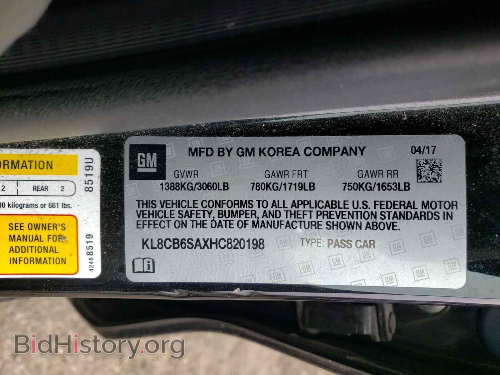 2017 CHEVROLET SPARK - VIN: KL8CB6SAXHC820198 - Фото 10