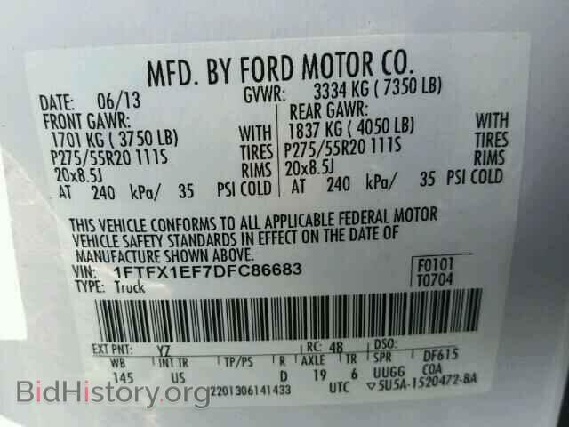 2013 FORD F150 - VIN: 1FTFX1EF7DFC86683 - Фото 10