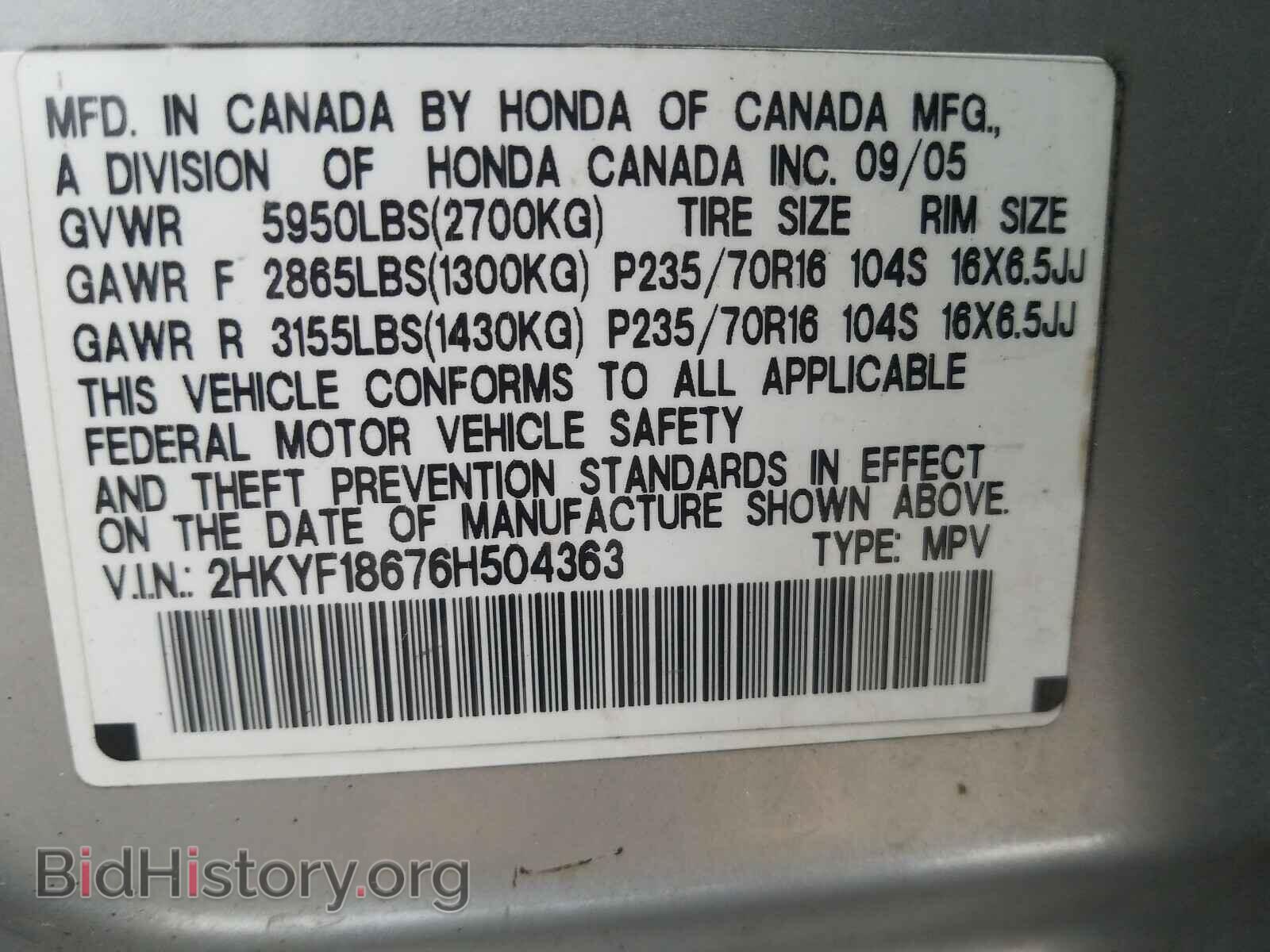 2006 HONDA PILOT - VIN: 2HKYF18676H504363 - Фото 10