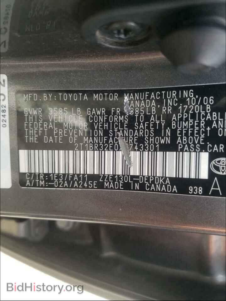 2007 TOYOTA COROLLA - VIN: 2T1BR32E07C743301 - Фото 10