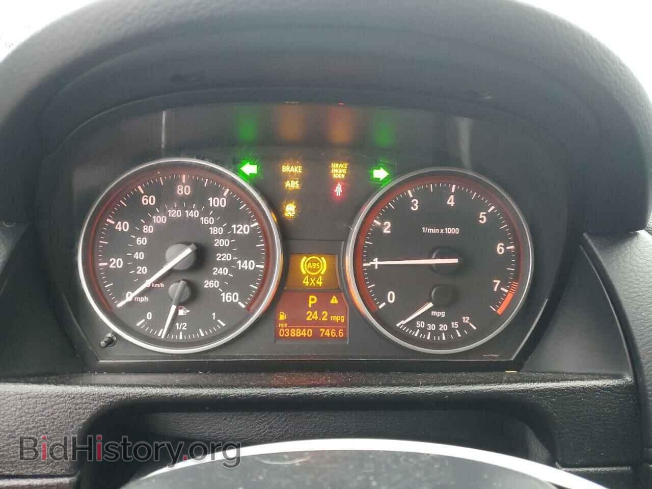 2015 BMW X1 - VIN: WBAVL1C56FVY24720 - Фото 9